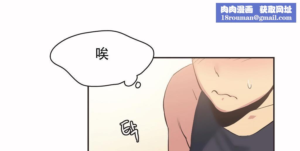 呼叫陪练员第24话