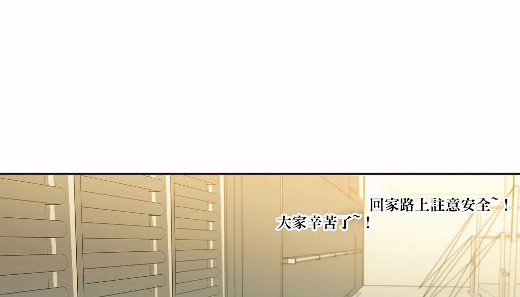 呼叫陪练员第24话