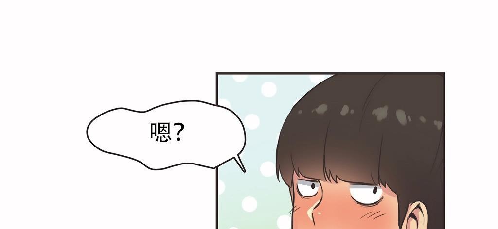 呼叫陪练员第24话