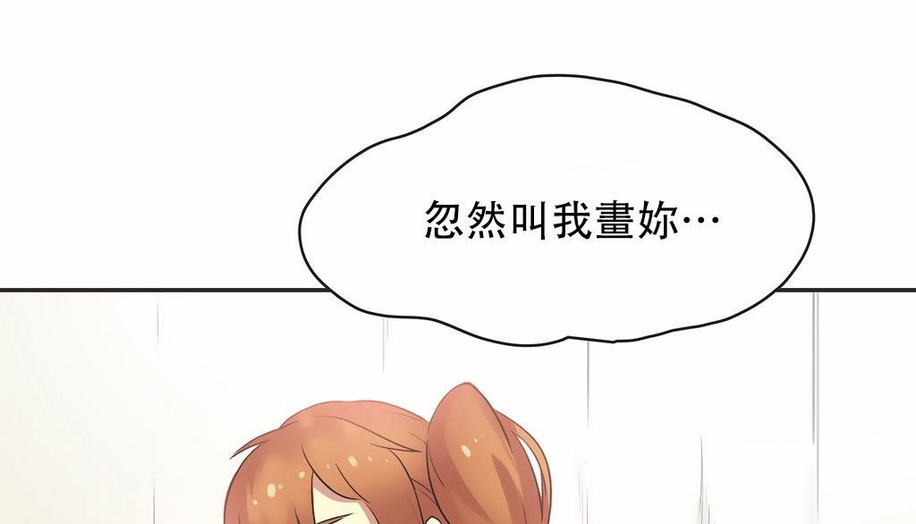 呼叫陪练员第24话