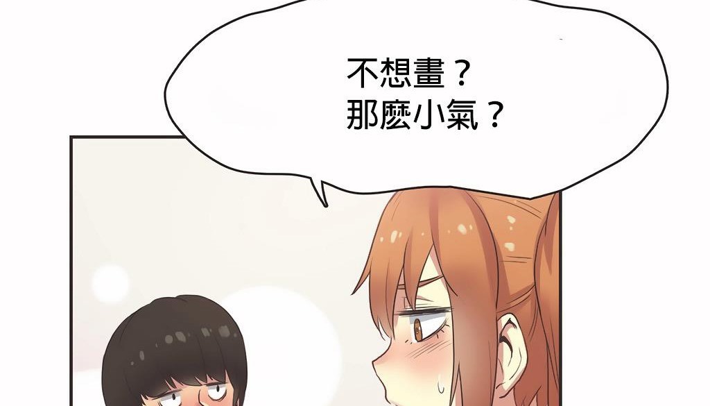 呼叫陪练员第24话