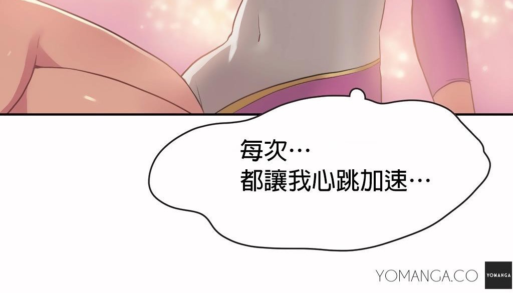 呼叫陪练员第24话