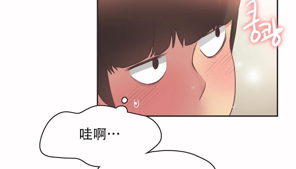 呼叫陪练员第24话