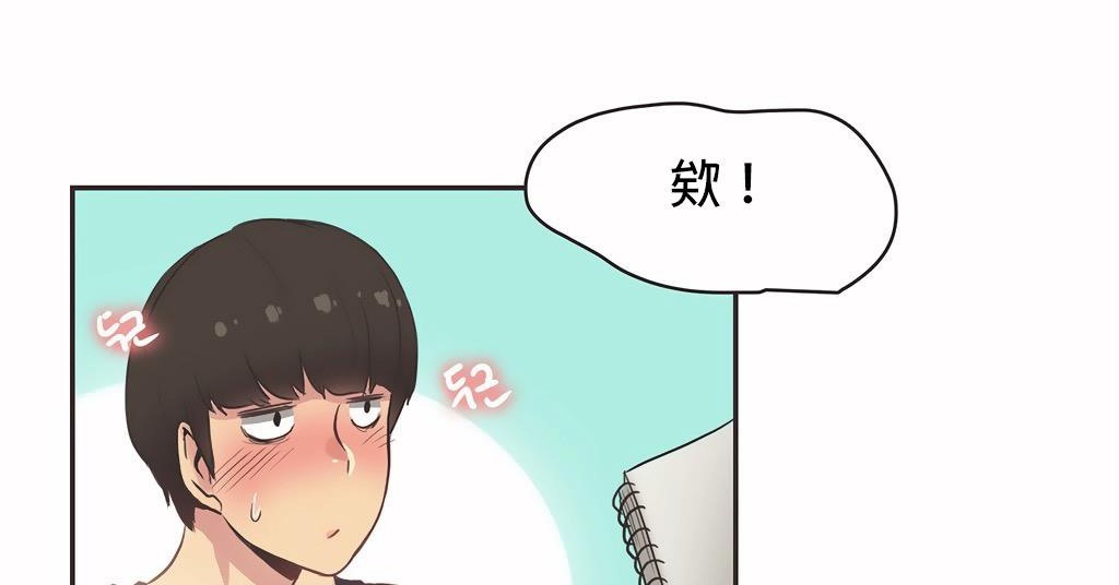 呼叫陪练员第24话