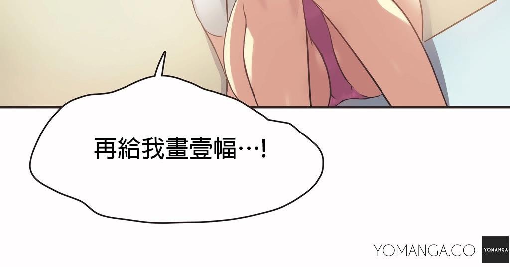 呼叫陪练员第24话