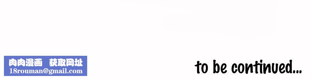 呼叫陪练员第24话