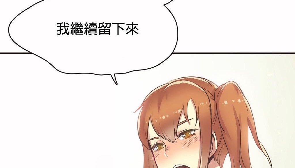 呼叫陪练员第25话