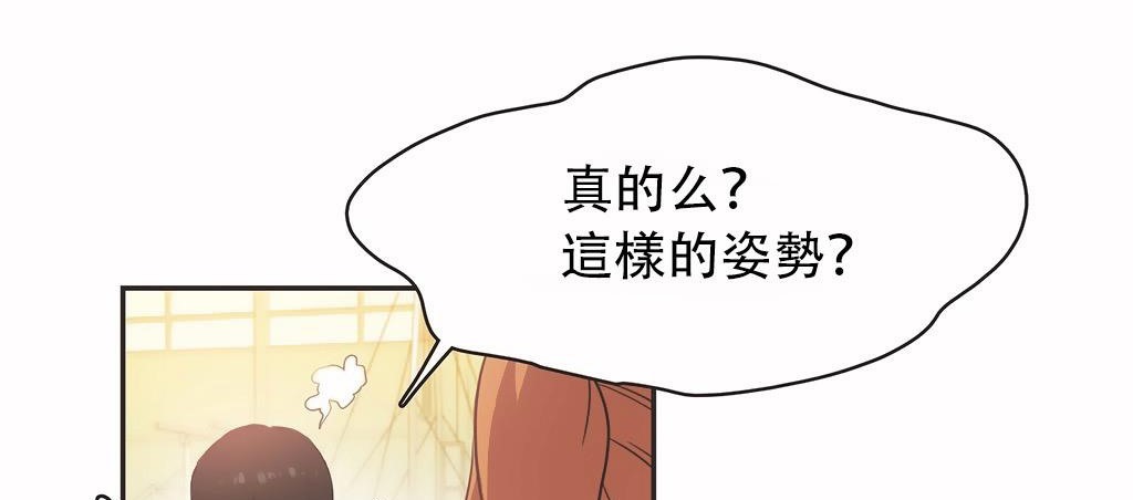 呼叫陪练员第25话