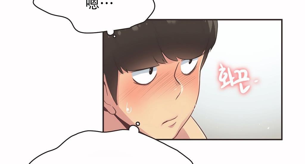 呼叫陪练员第25话