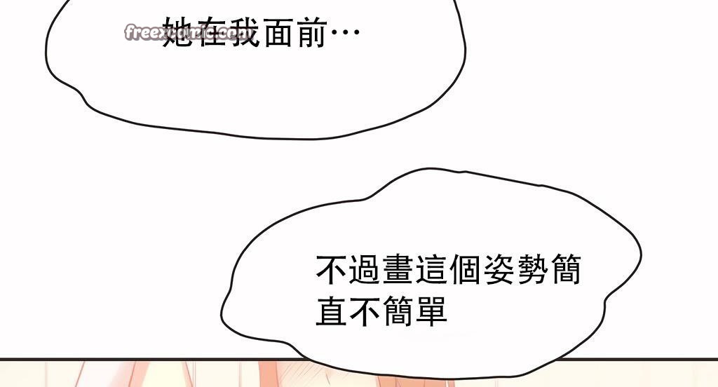 呼叫陪练员第25话