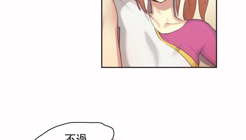 呼叫陪练员第25话