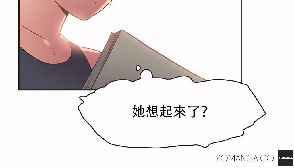 呼叫陪练员第25话