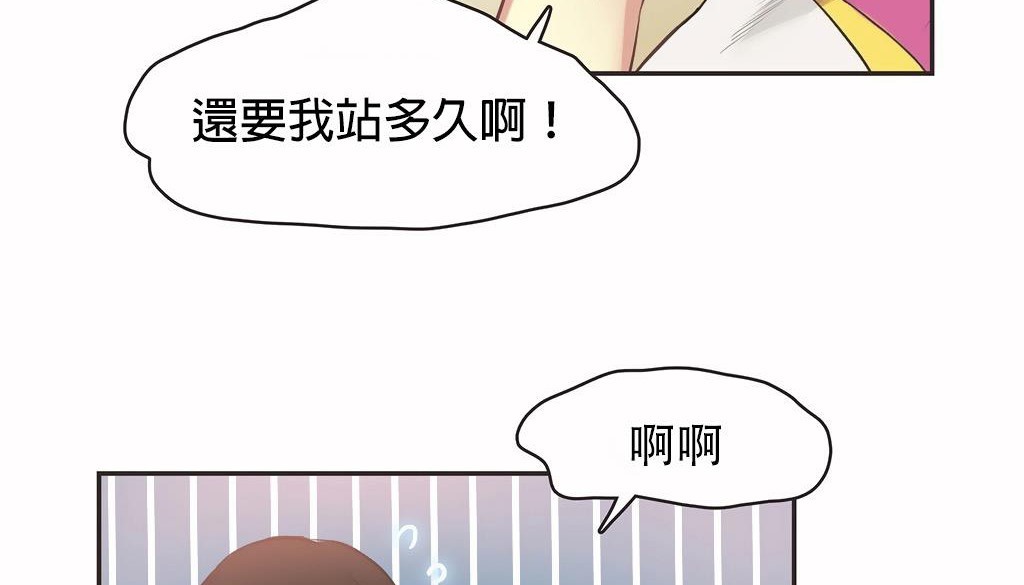 呼叫陪练员第25话