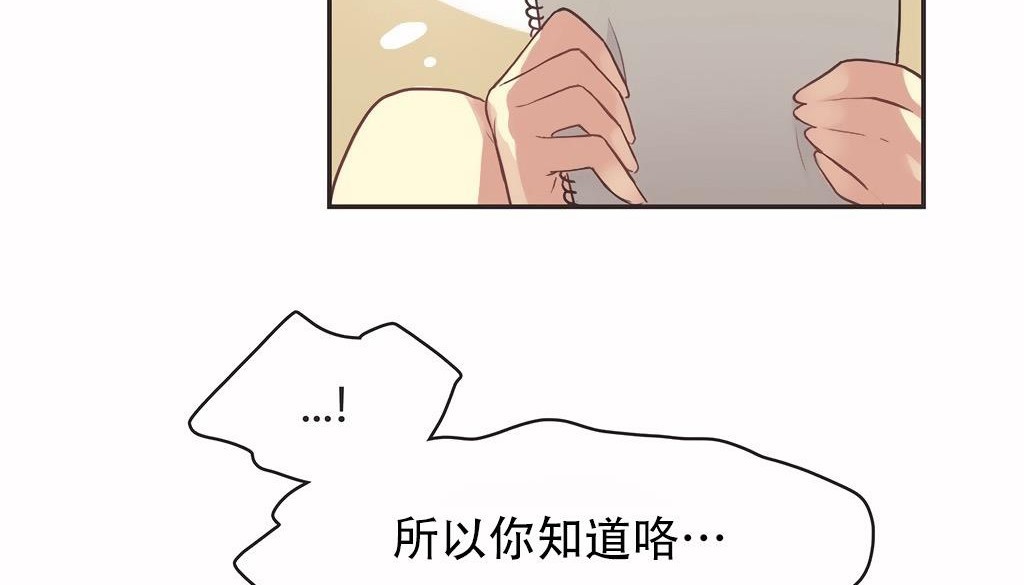 呼叫陪练员第25话