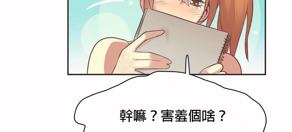 呼叫陪练员第25话