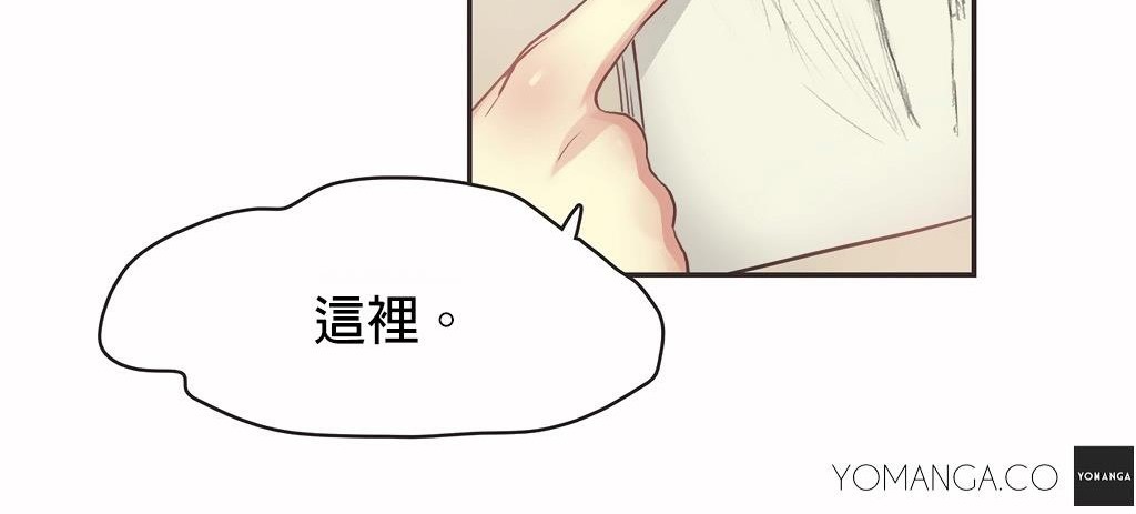 呼叫陪练员第25话