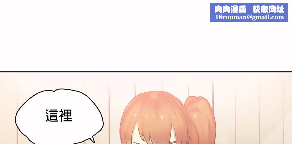 呼叫陪练员第25话