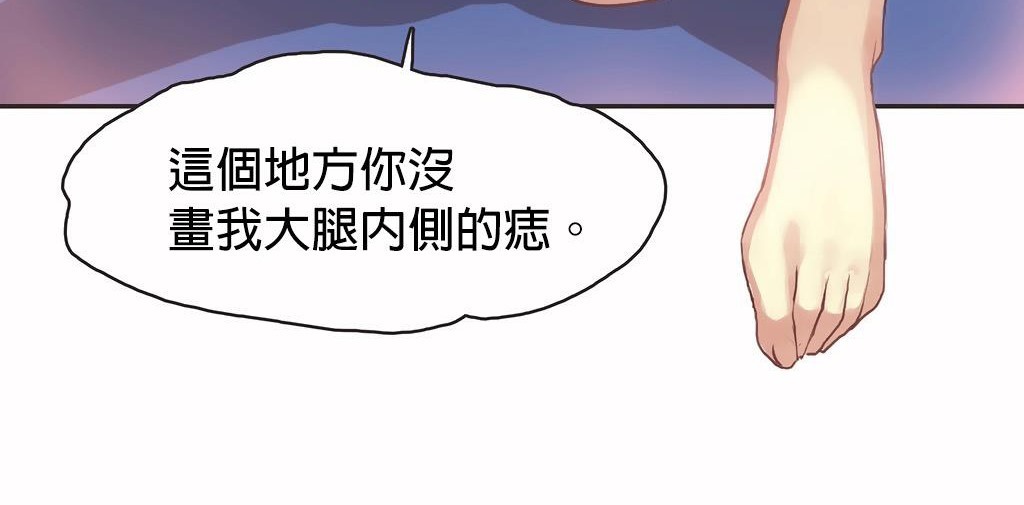 呼叫陪练员第25话