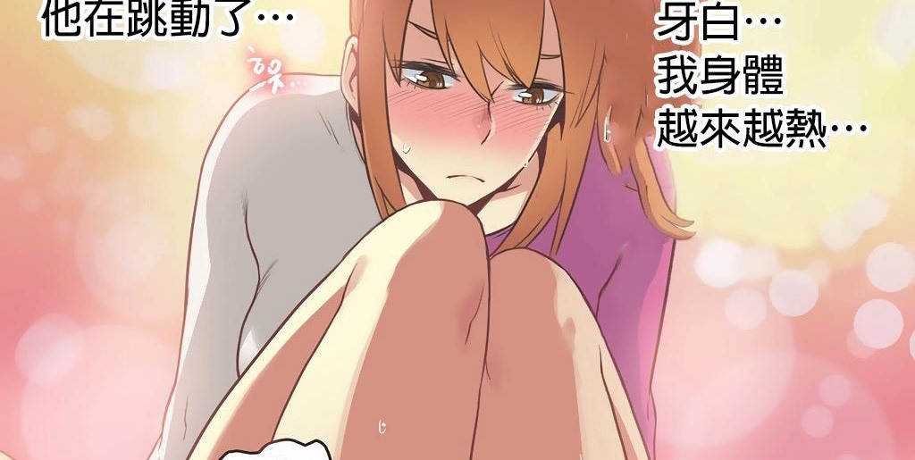 呼叫陪练员第25话