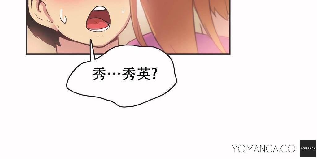 呼叫陪练员第25话