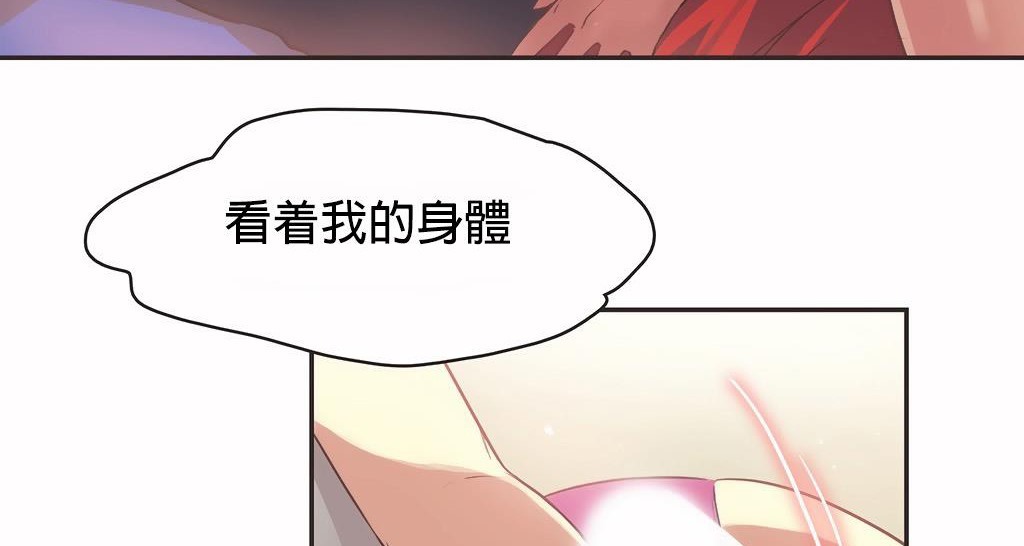 呼叫陪練員第25話