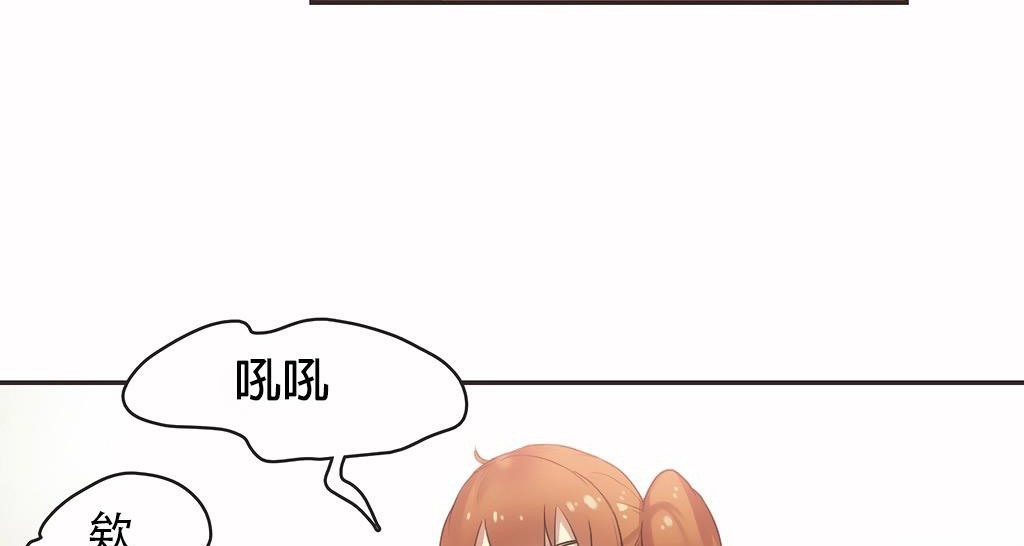 呼叫陪练员第25话