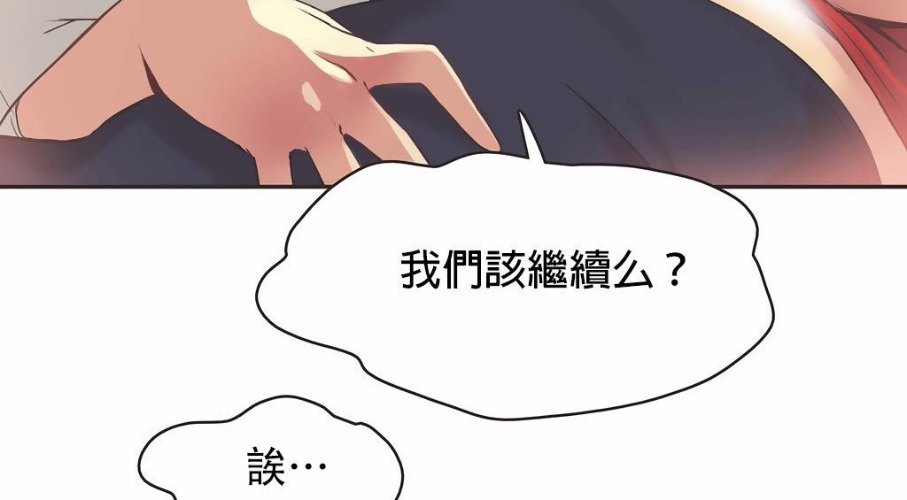 呼叫陪练员第25话