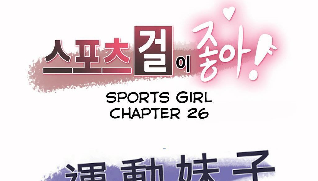 呼叫陪练员第26话