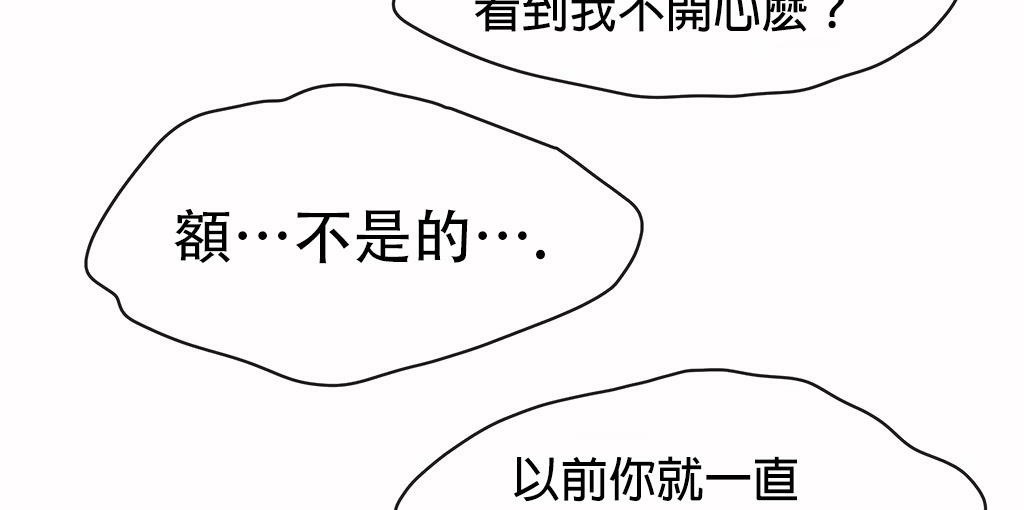 呼叫陪练员第26话