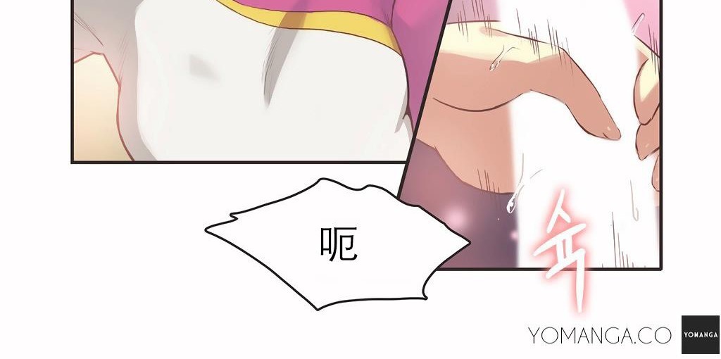 呼叫陪练员第26话