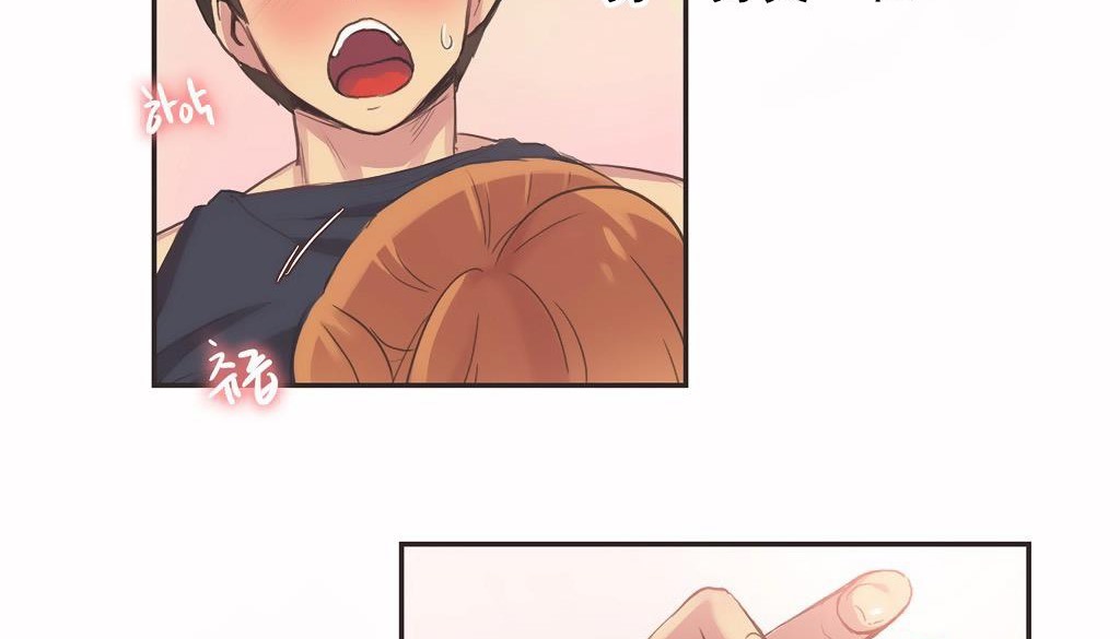 呼叫陪练员第26话