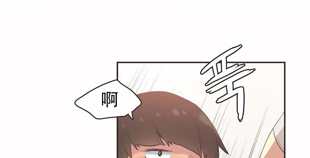 呼叫陪练员第26话