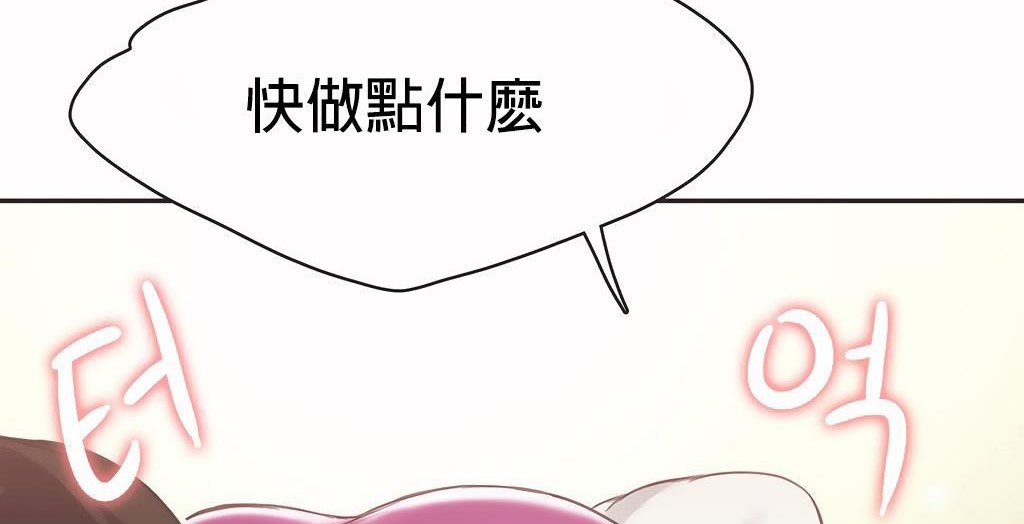 呼叫陪练员第26话