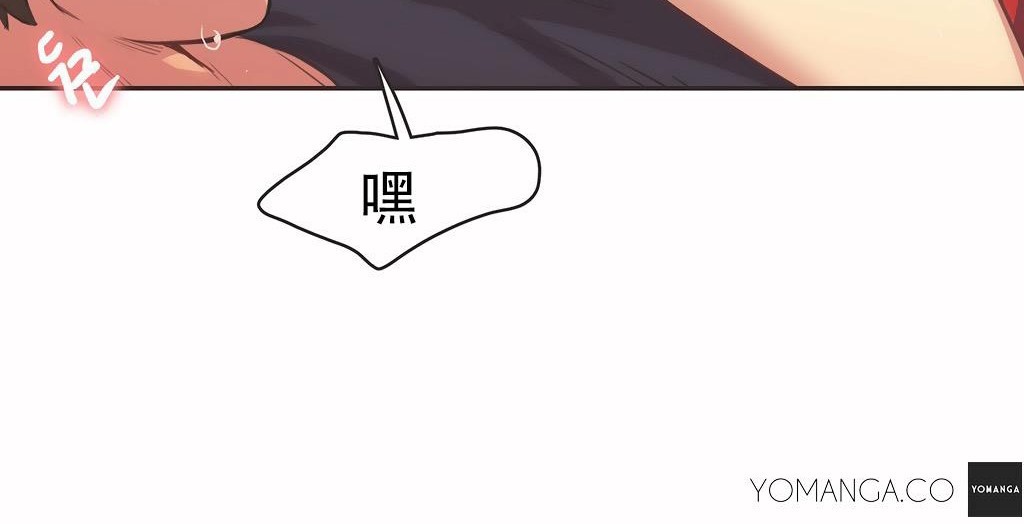 呼叫陪练员第26话