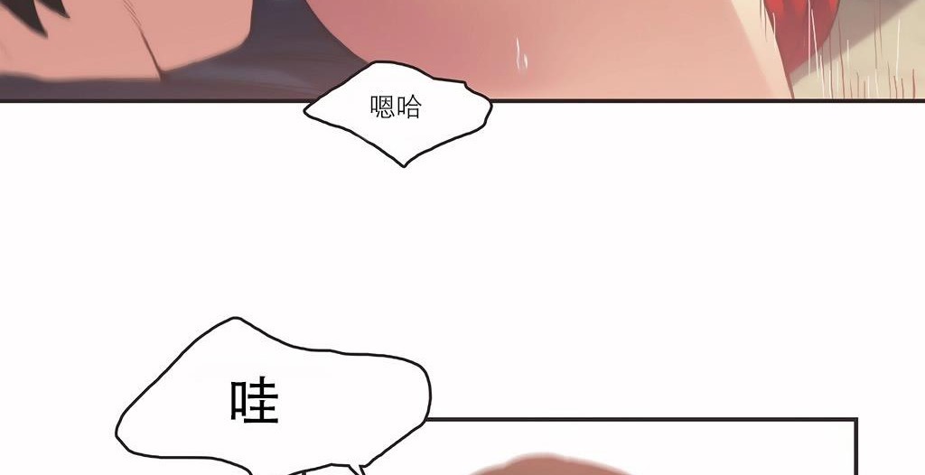 呼叫陪练员第26话