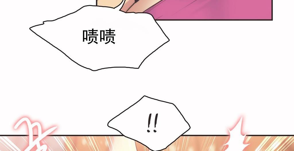 呼叫陪练员第26话