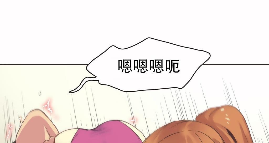 呼叫陪练员第26话