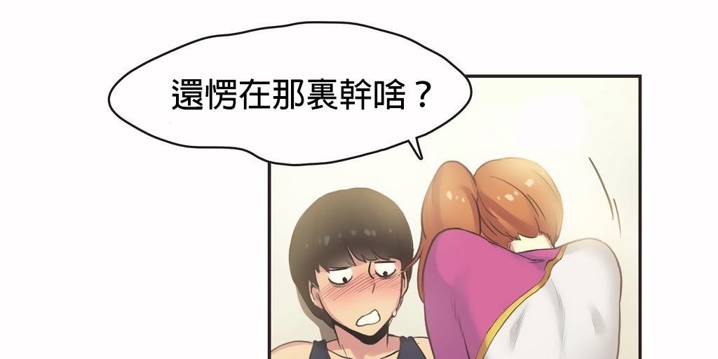 呼叫陪练员第26话