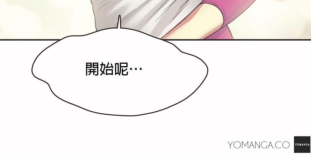 呼叫陪练员第26话