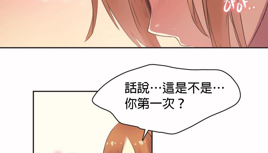 呼叫陪练员第26话