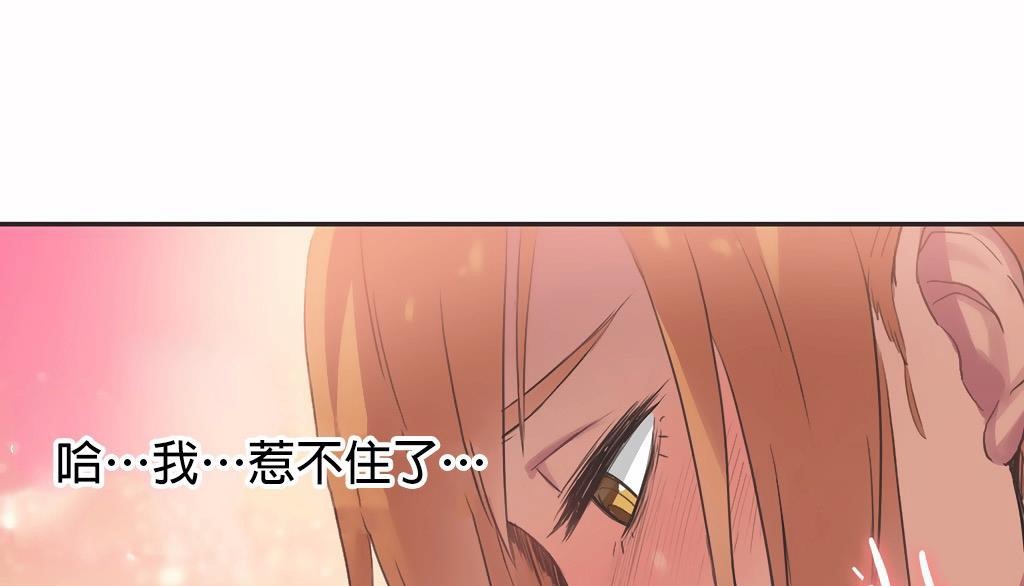 呼叫陪练员第26话