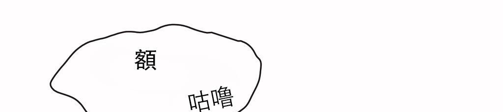 呼叫陪练员第26话