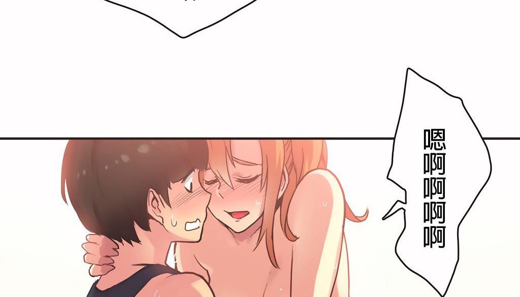 呼叫陪練員第27話