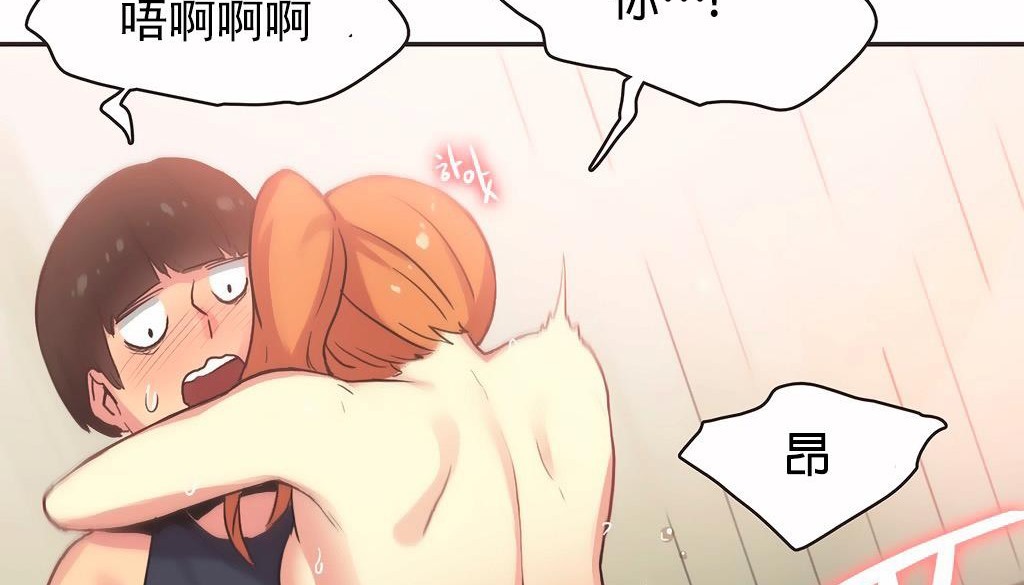 呼叫陪练员第27话