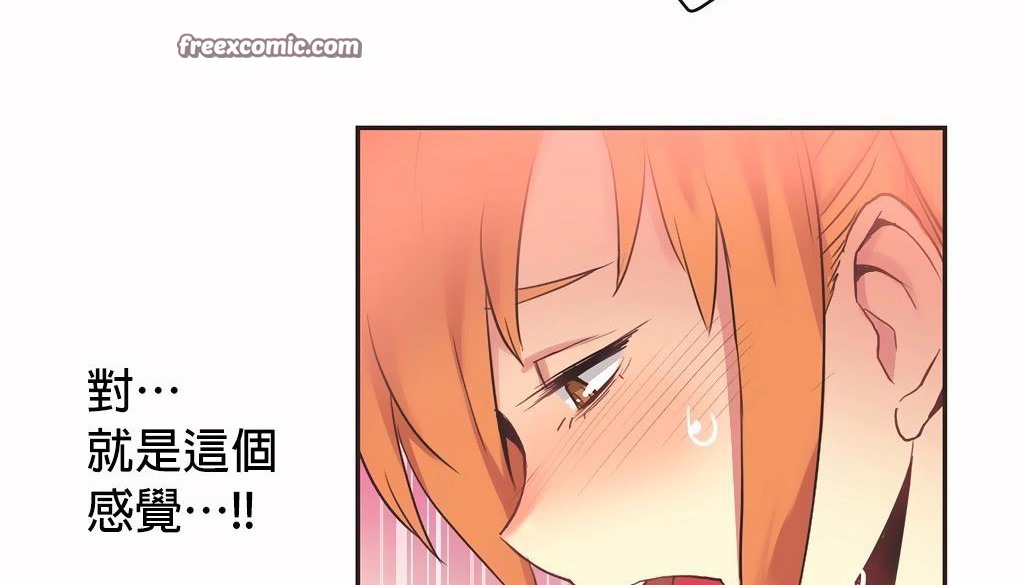 呼叫陪练员第27话