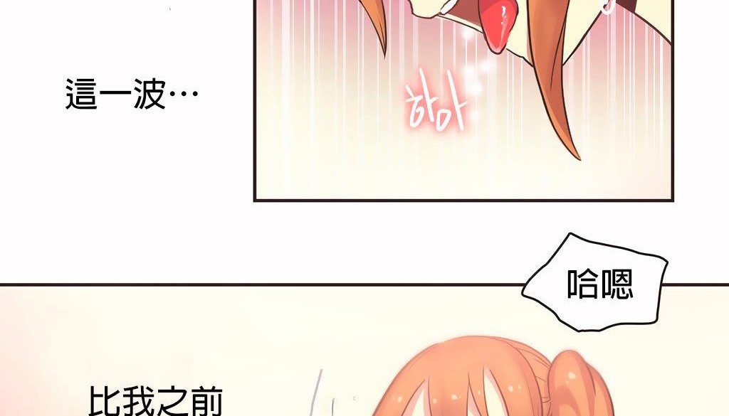 呼叫陪练员第27话