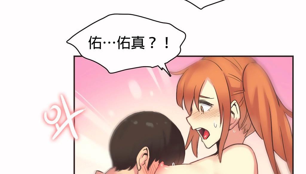 呼叫陪练员第27话