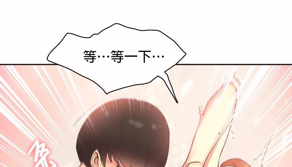 呼叫陪练员第27话