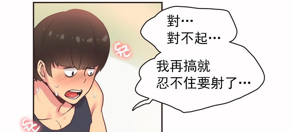 呼叫陪练员第27话