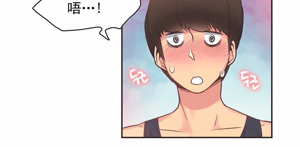 呼叫陪练员第27话